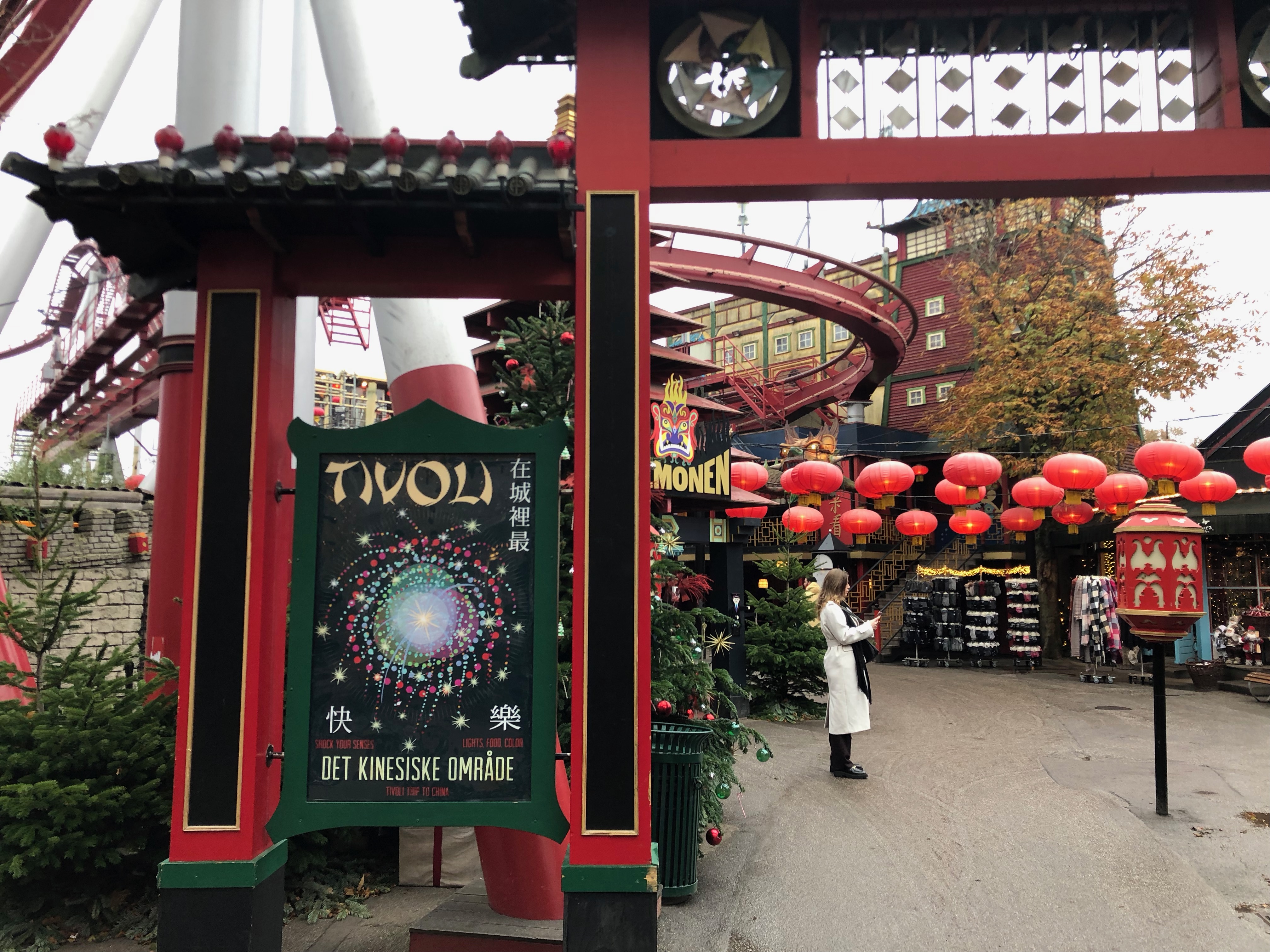 tivoli 4