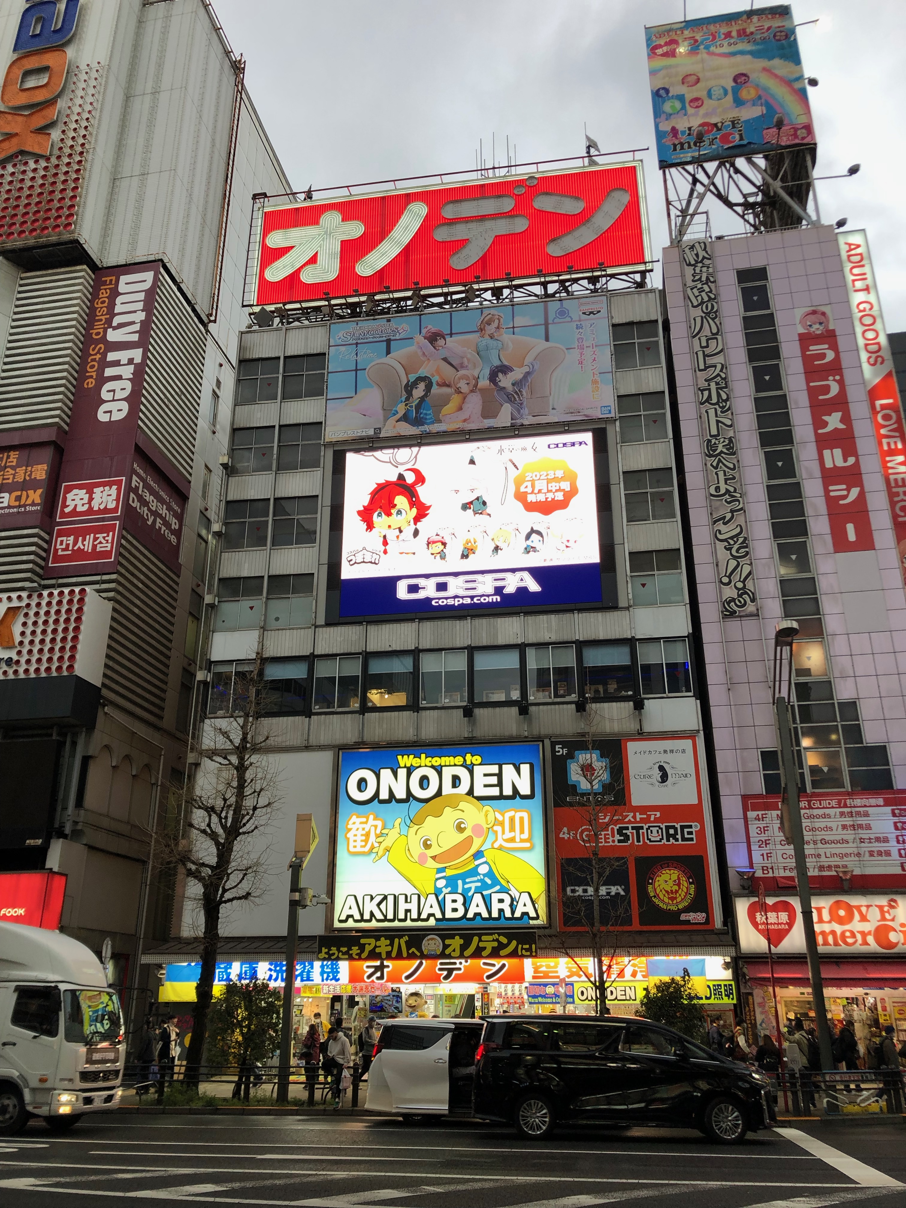 akihabara