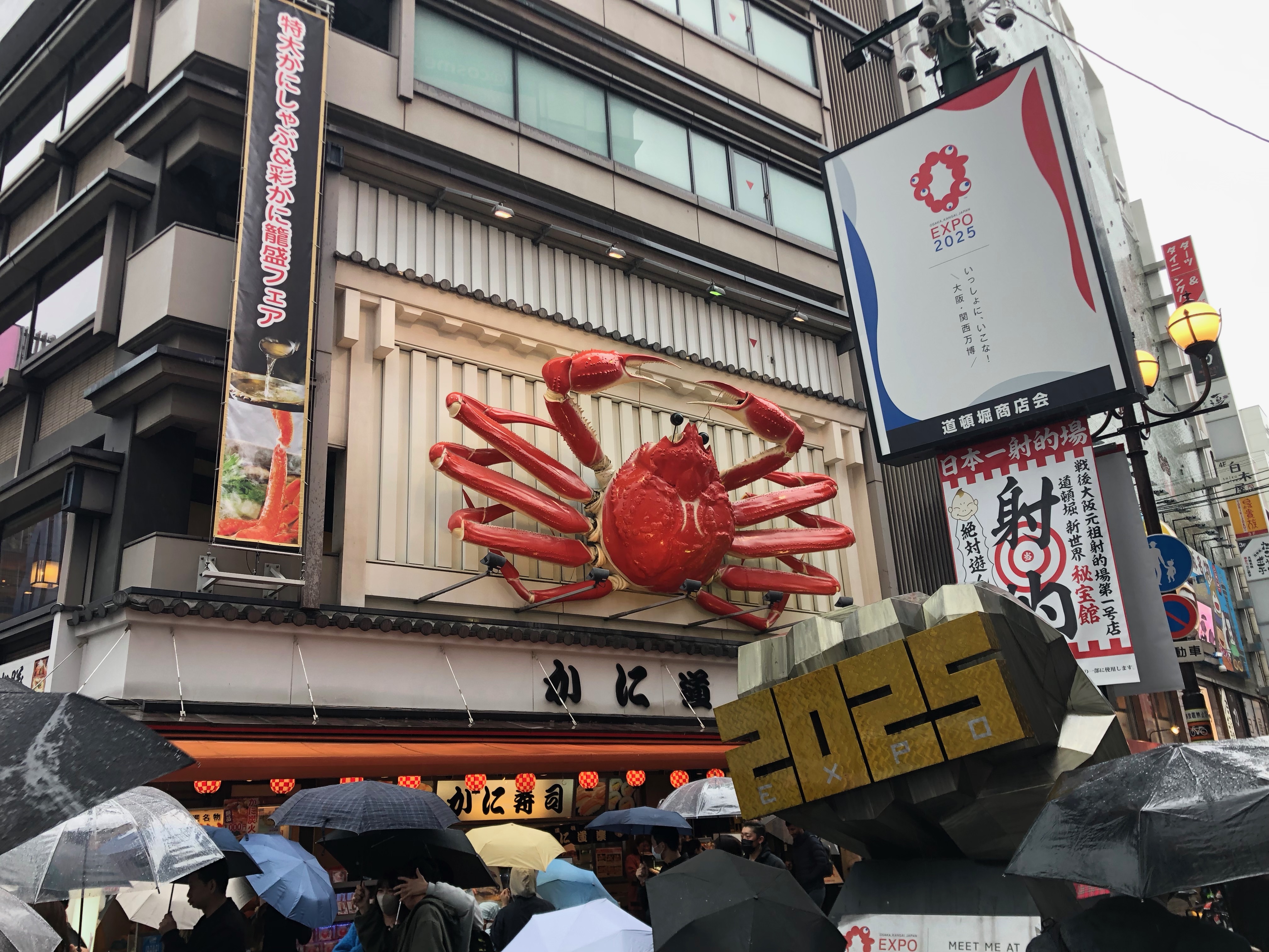 dotonbori