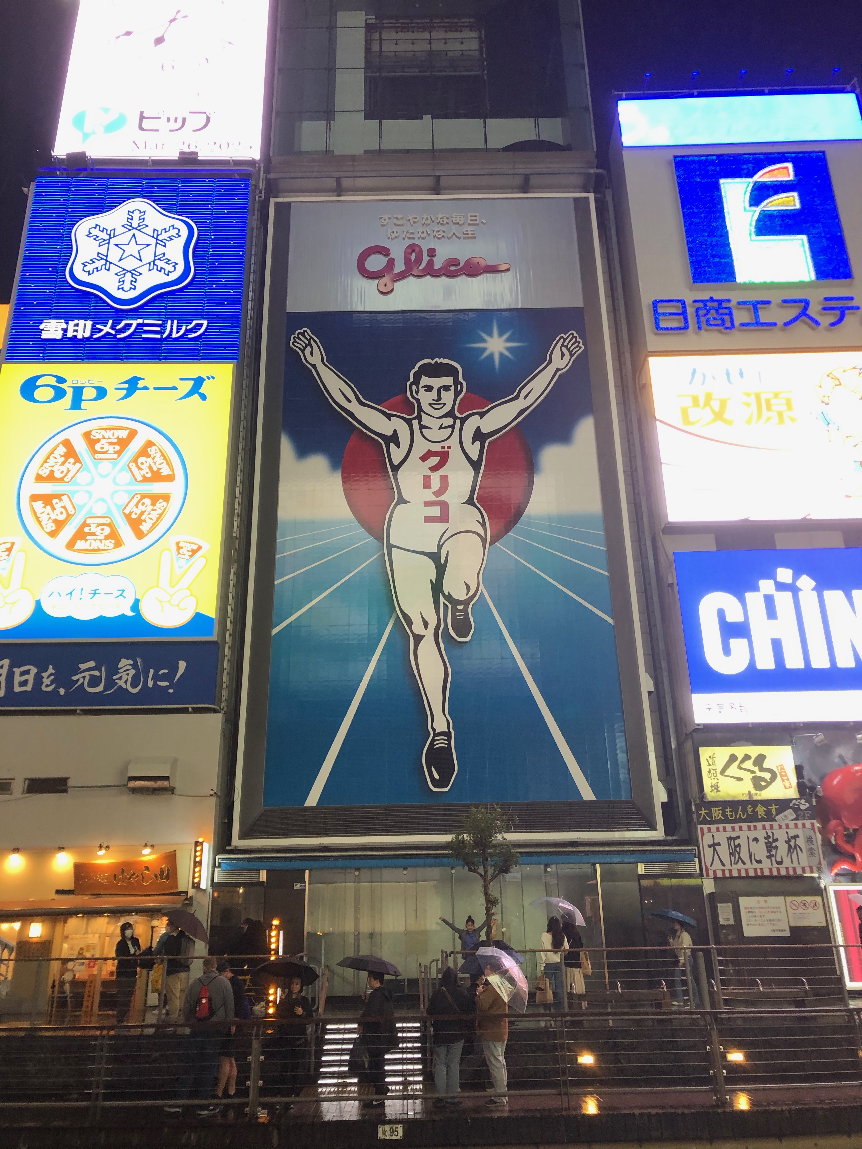 dotonbori3