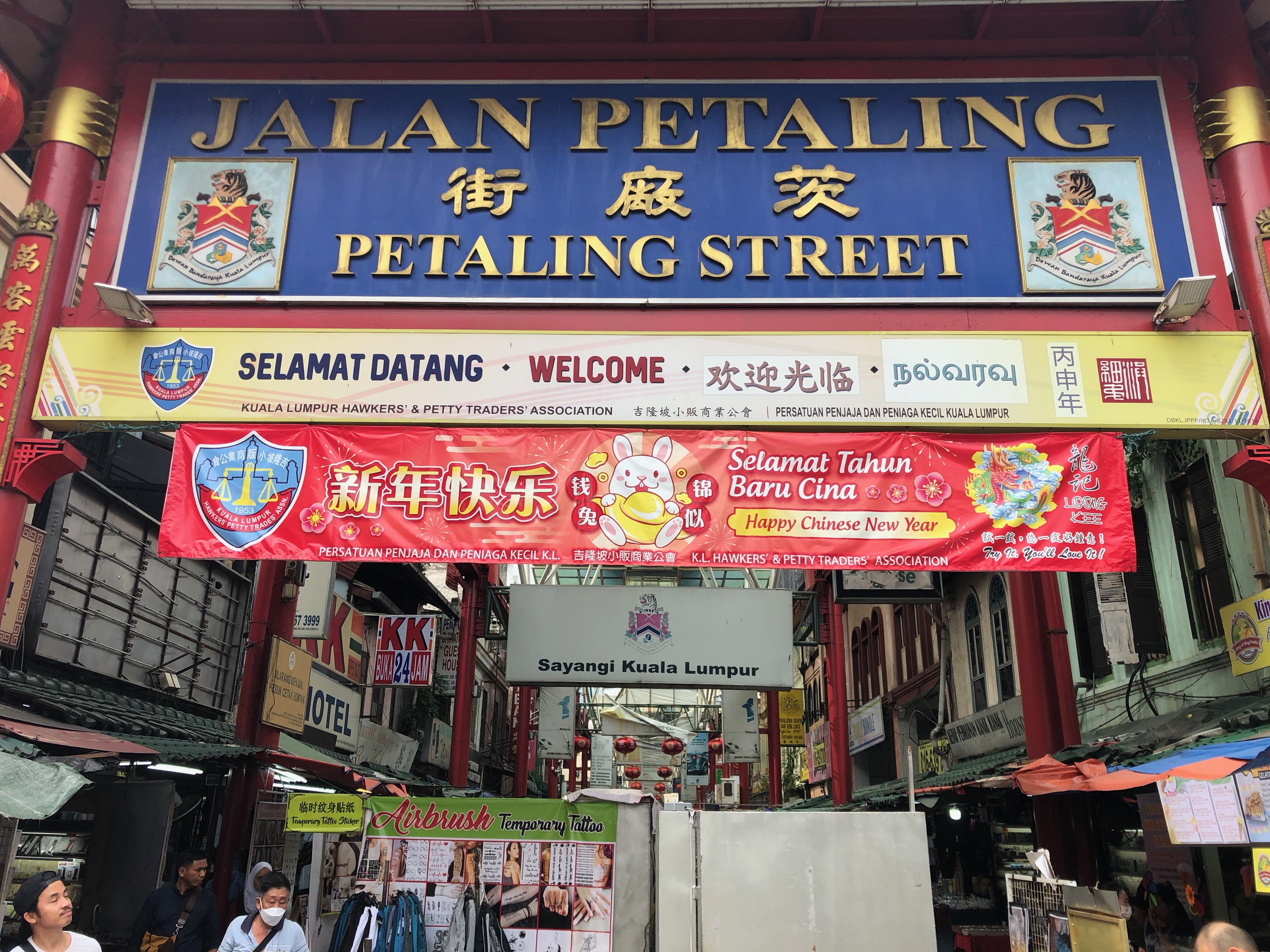 jalan_petaling