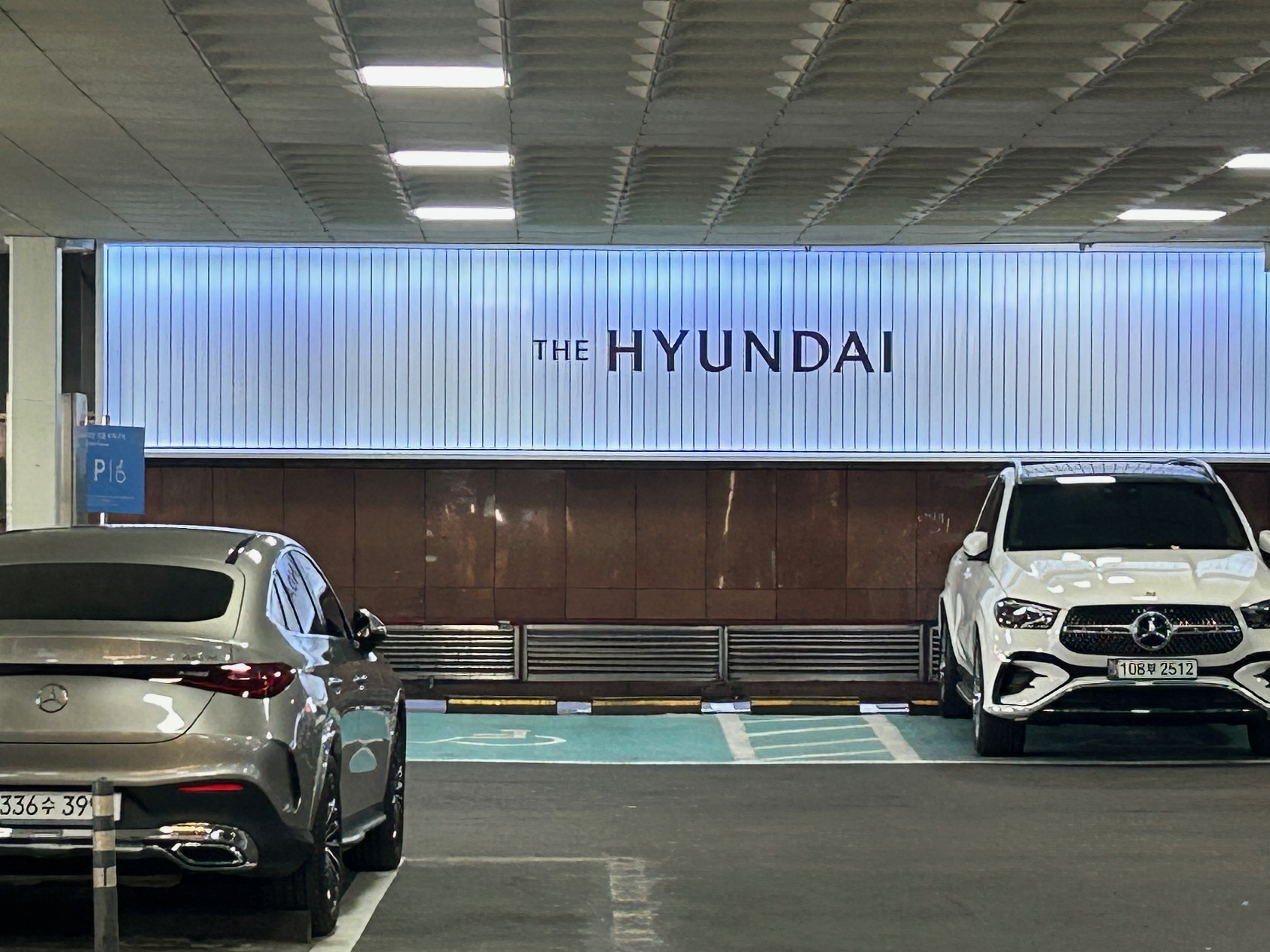 chaebol_hyundai