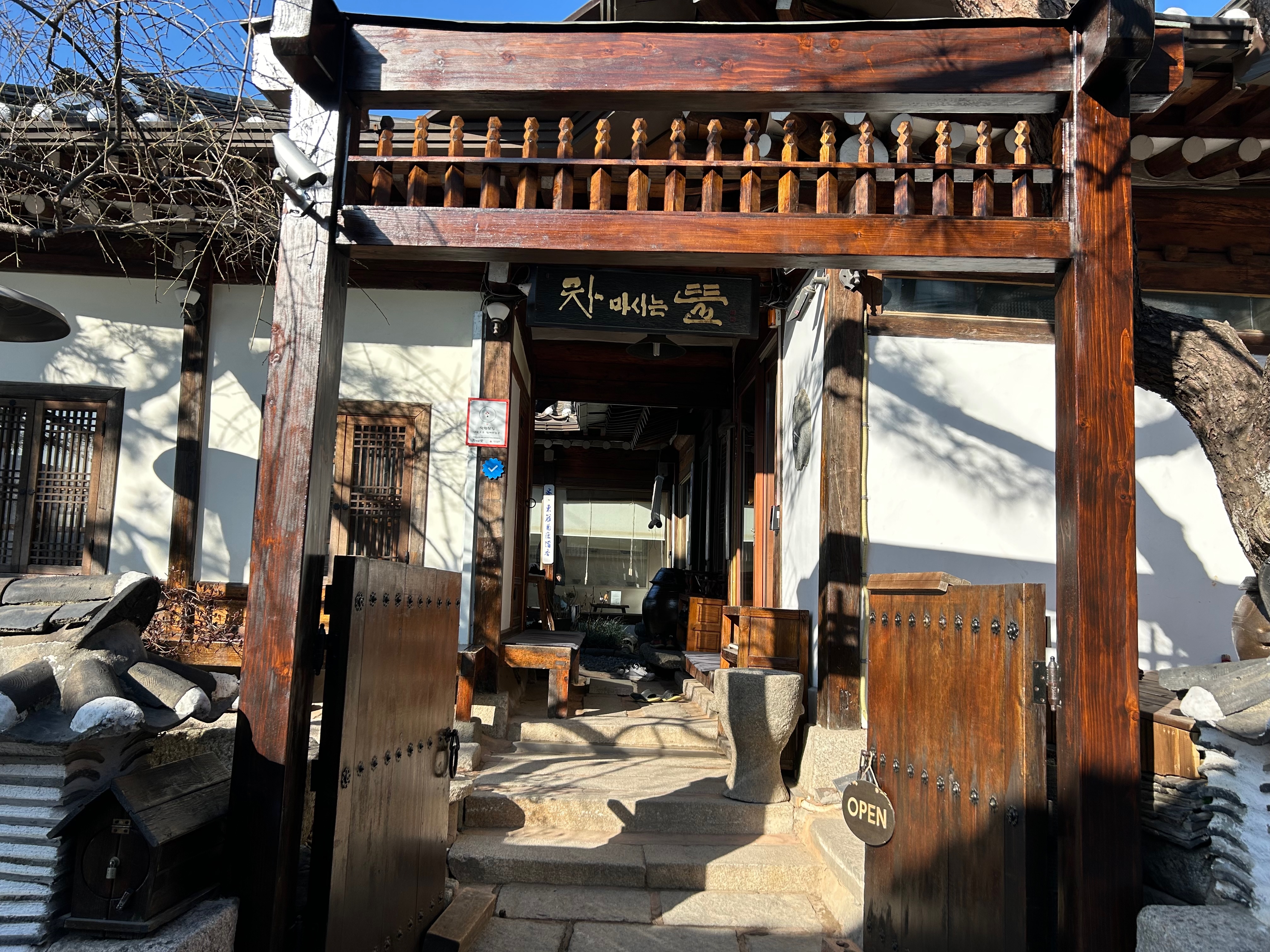 hanok_village_4