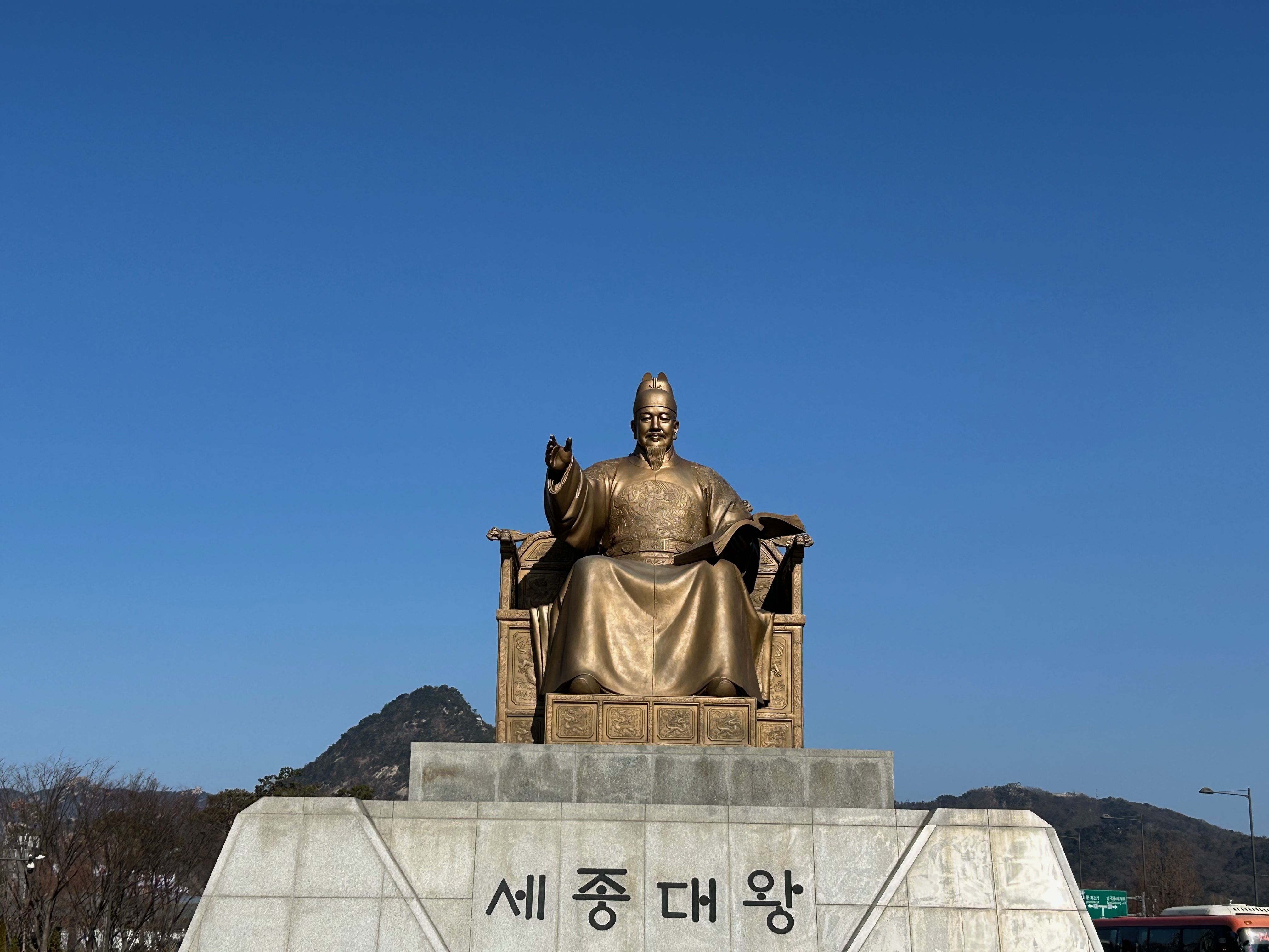 joseong_emperor