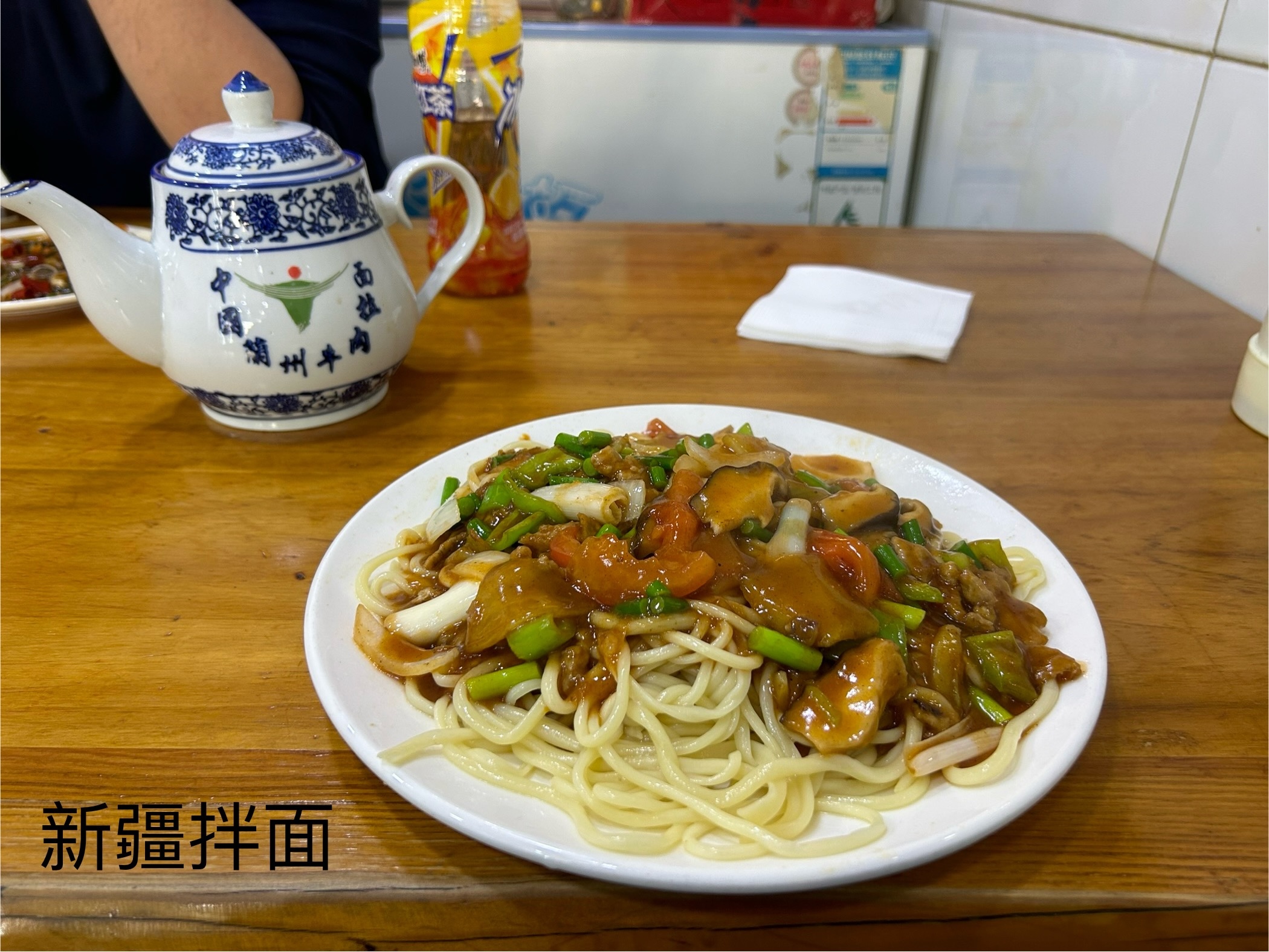 xinjiang_noodles